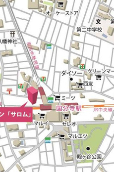 メゾン「サロム」 