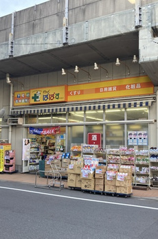 Ｂｅｌｌｅｖｉａｇｅ　Ｋｉｎｓｈｉｃｈｏ 
