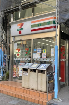 Ｂｅｌｌｅｖｉａｇｅ　Ｋｉｎｓｈｉｃｈｏ 