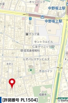 プラクティカル中野坂上 
