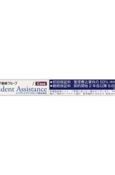アンソレイユ代々木上原 