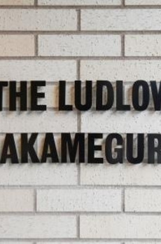 THE LUDLOW NAKAMEGURO 