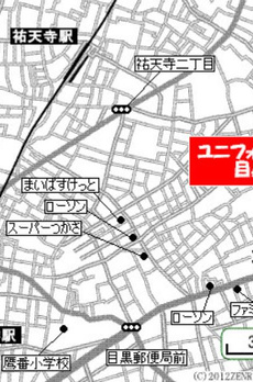 ユニフォート目黒中町 