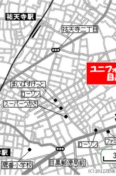 ユニフォート目黒中町 