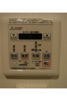 ルクレ板橋 