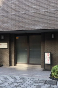 トーシンフェニックス新横濱イクシール 