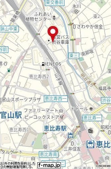 ペガサスマンション恵比寿 