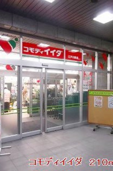 アクシオン音羽 