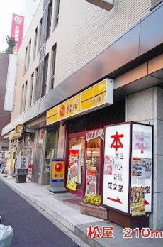 アクシオン音羽 