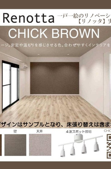 トーシンフェニックス新横濱イクシール 