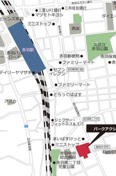 パークアクシス赤羽南 