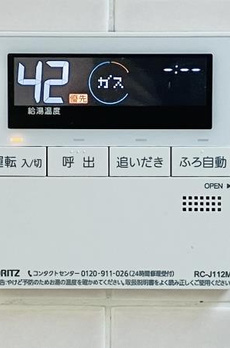 アールヴェール文京白山 