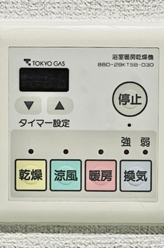 アールヴェール文京白山 