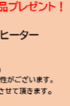 ラグゼナ平和島 