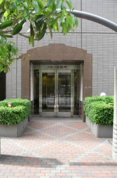 フルール田町 