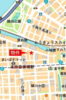 リブ　ガーデン　吾妻橋 