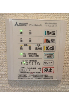 クオーレ西糀谷 