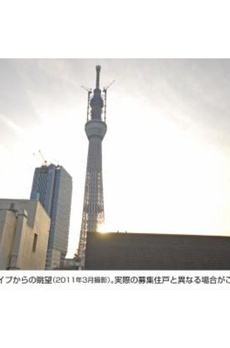 パークアクシス押上 