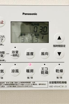白金ザ・スカイ東棟 