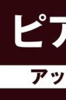 恵比寿ガーデンテラス弐番館 