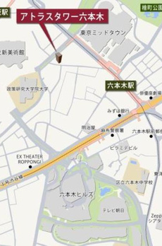 アトラスタワー六本木 