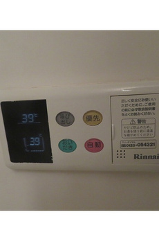 三番館竹下 