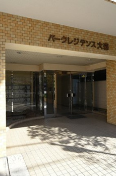 パークレジデンス大森 