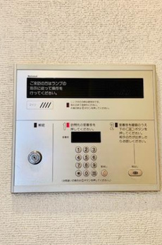 リュミエール三田 