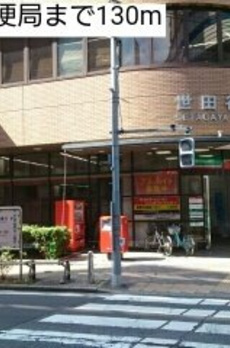 コンフォート三軒茶屋 