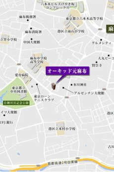 オーキッド元麻布 