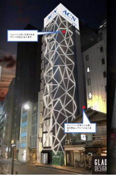ACN銀座4ビルディング 