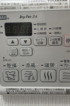 池袋陽光ｍｙコーポ 