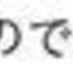 アーバネックス新御徒町 