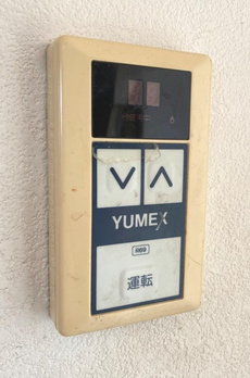山王セントラルビル山王メイゾン 