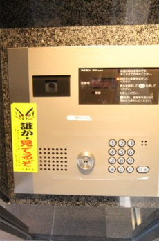 プライムアーバン西早稲田 