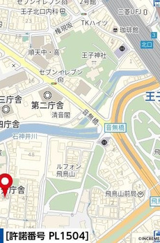 ハーモニー王子ザ・レジデンス 