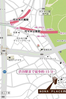 ＮＯＮＡ　ＰＬＡＣＥ渋谷富ヶ谷 