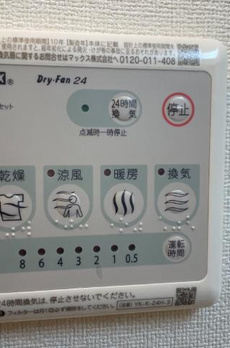 ドルチェ南 