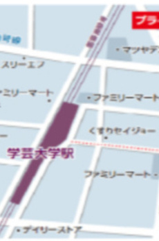 プライムアーバン学芸大学 