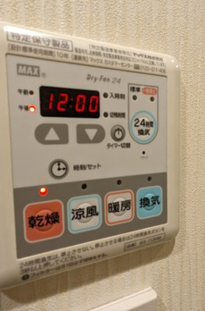 ケーディーエックスレジデンス豊洲 