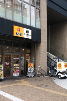 ザパークハウス西新宿タワー60 【1階】牛丼『松屋』