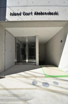 アイランドコート曙橋 