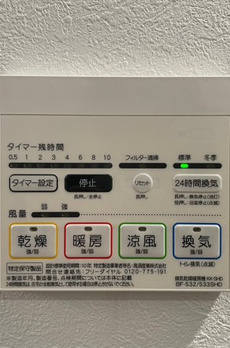 FAIR町屋 