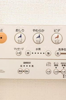 Ｂｒｉｌｌｉａ綱島ｉｄステーションフロント 