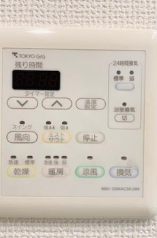 Ｂｒｉｌｌｉａ綱島ｉｄステーションフロント 