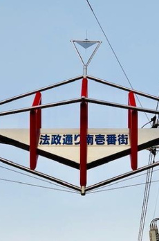 ピエール武蔵小杉 