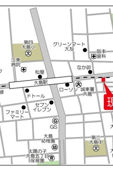 コンフォリア大島DEUX 