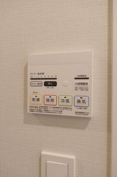 コンフォリア大島DEUX 