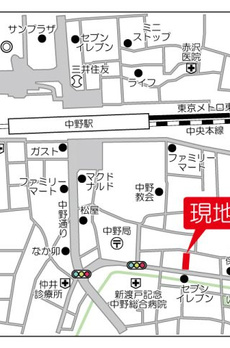 PAL中野ビル 