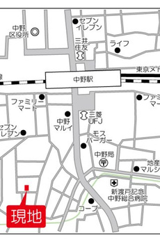 ヤサビアン 